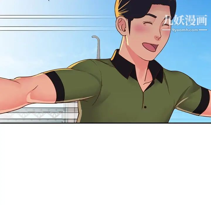 《与两姐妹的同居生活》漫画 第16話