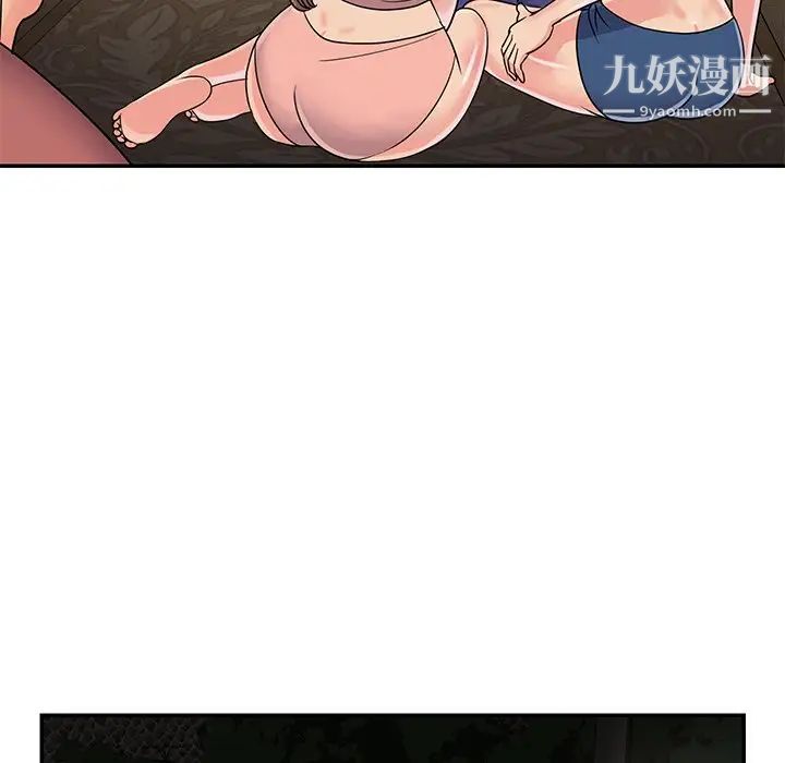《与两姐妹的同居生活》漫画 第16話