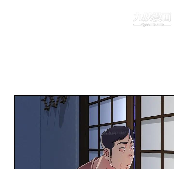 《与两姐妹的同居生活》漫画 第16話