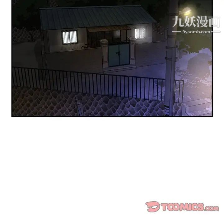 《与两姐妹的同居生活》漫画 第16話