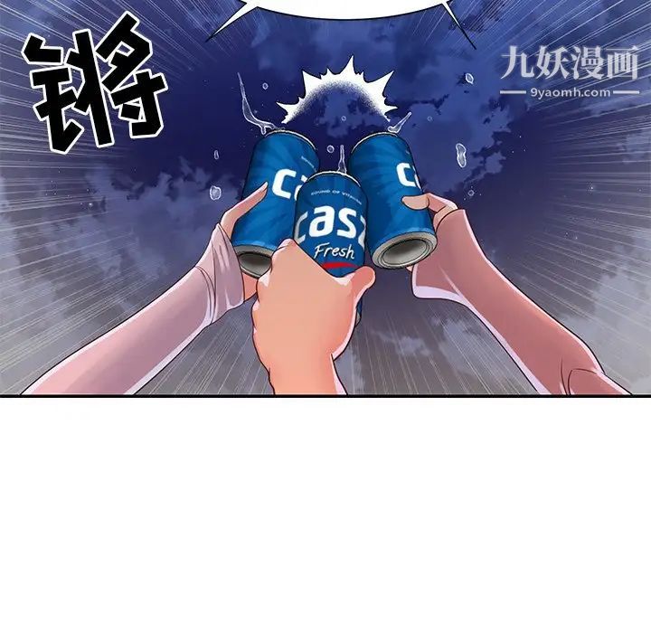 《与两姐妹的同居生活》漫画 第16話