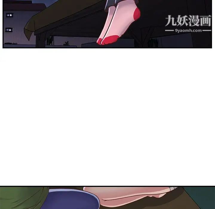 《与两姐妹的同居生活》漫画 第16話