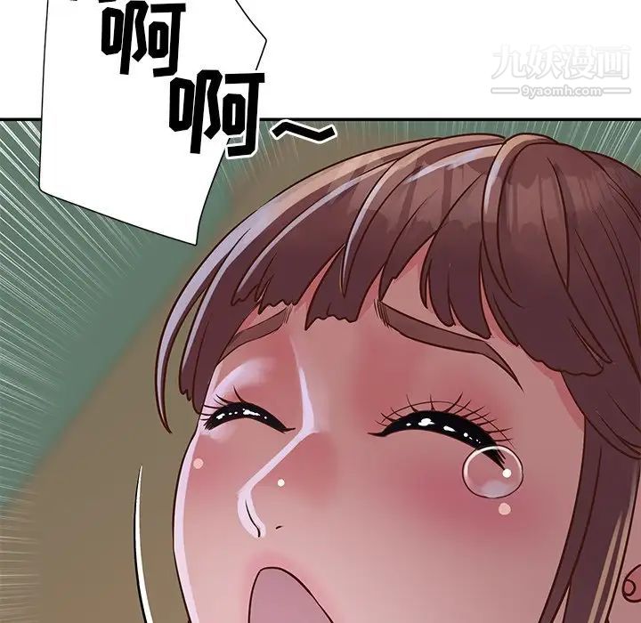 《与两姐妹的同居生活》漫画 第16話