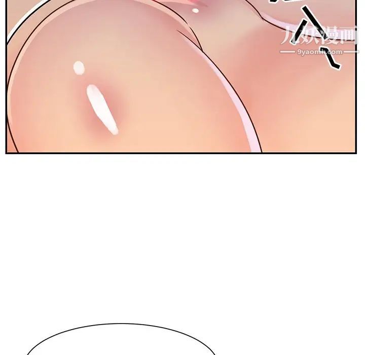《与两姐妹的同居生活》漫画 第17話