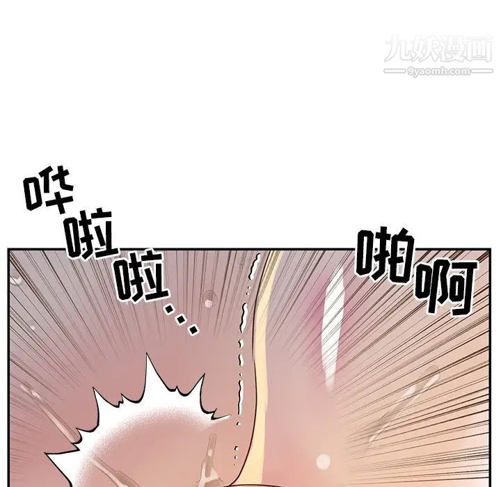 《与两姐妹的同居生活》漫画 第17話
