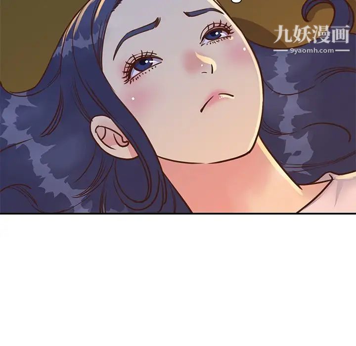 《与两姐妹的同居生活》漫画 第17話