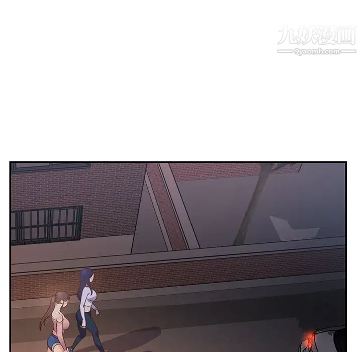 《与两姐妹的同居生活》漫画 第17話