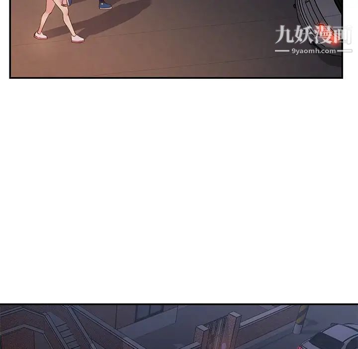 《与两姐妹的同居生活》漫画 第17話