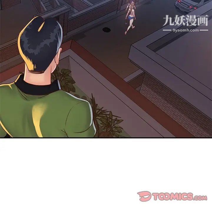 《与两姐妹的同居生活》漫画 第17話