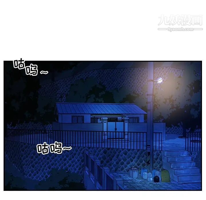 《与两姐妹的同居生活》漫画 第17話