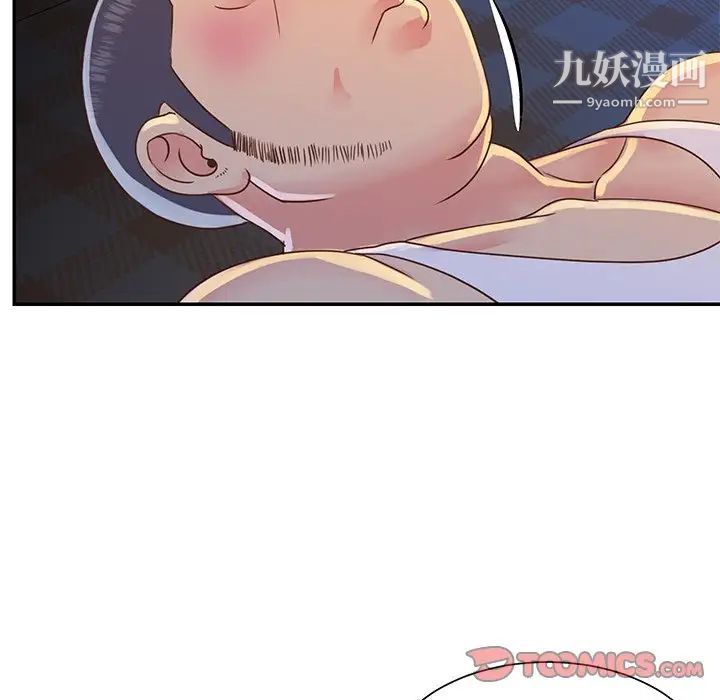 《与两姐妹的同居生活》漫画 第17話