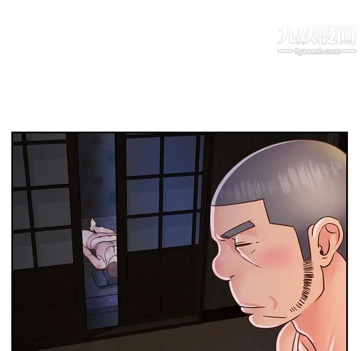 《与两姐妹的同居生活》漫画 第17話