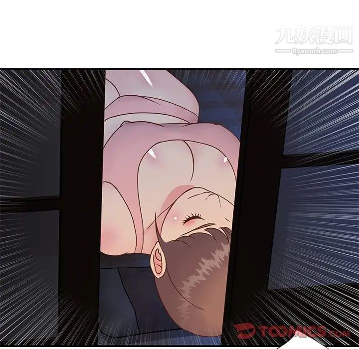 《与两姐妹的同居生活》漫画 第17話