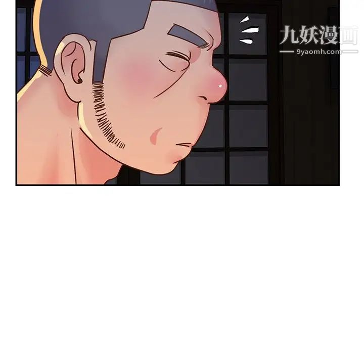 《与两姐妹的同居生活》漫画 第17話