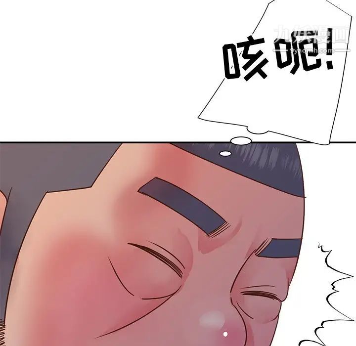 《与两姐妹的同居生活》漫画 第17話