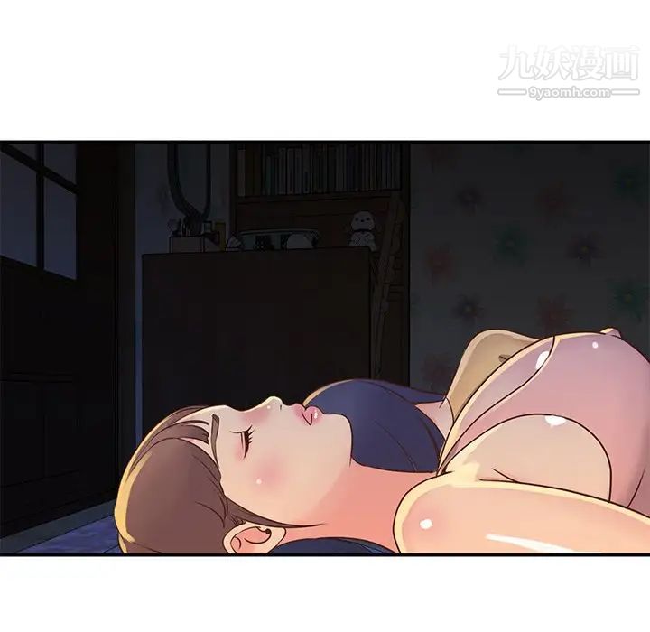 《与两姐妹的同居生活》漫画 第17話