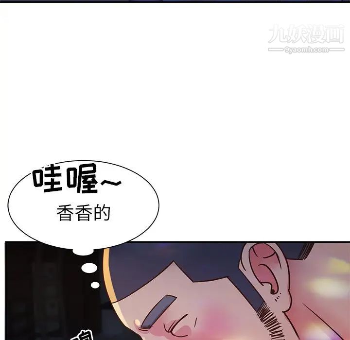 《与两姐妹的同居生活》漫画 第17話