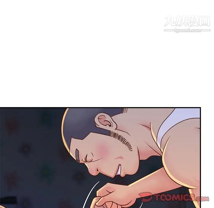 《与两姐妹的同居生活》漫画 第17話