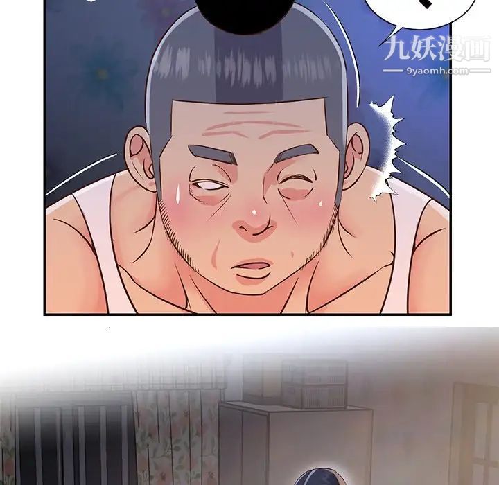 《与两姐妹的同居生活》漫画 第18話