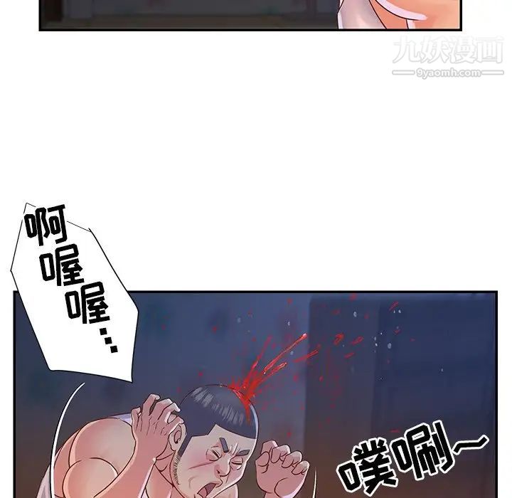 《与两姐妹的同居生活》漫画 第18話
