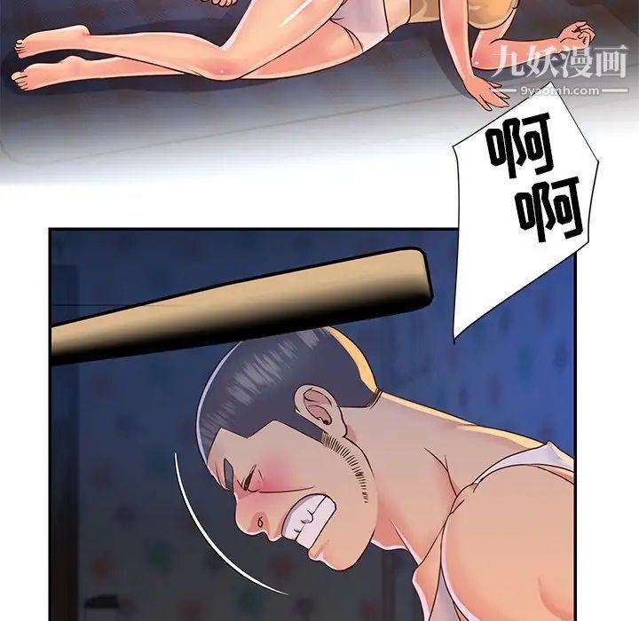 《与两姐妹的同居生活》漫画 第18話
