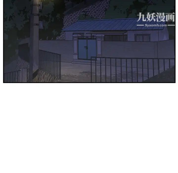 《与两姐妹的同居生活》漫画 第18話