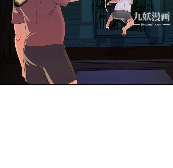 《与两姐妹的同居生活》漫画 第18話