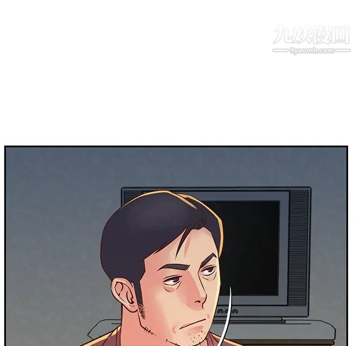 《与两姐妹的同居生活》漫画 第18話