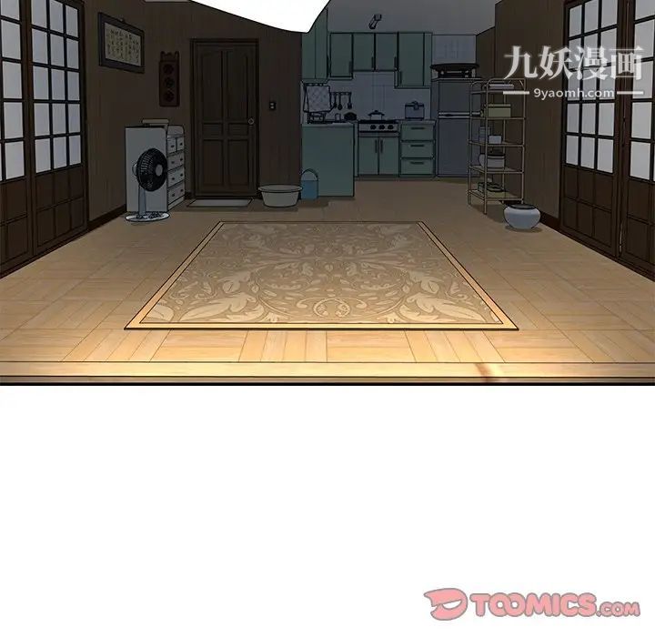 《与两姐妹的同居生活》漫画 第18話