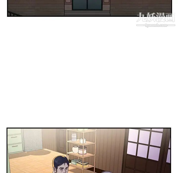 《与两姐妹的同居生活》漫画 第18話