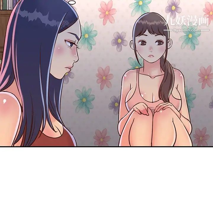 《与两姐妹的同居生活》漫画 第18話