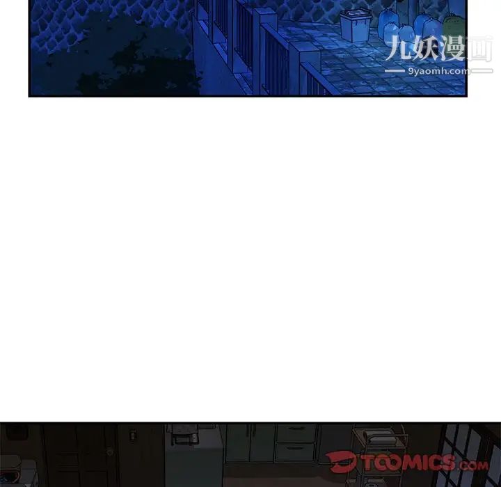 《与两姐妹的同居生活》漫画 第18話