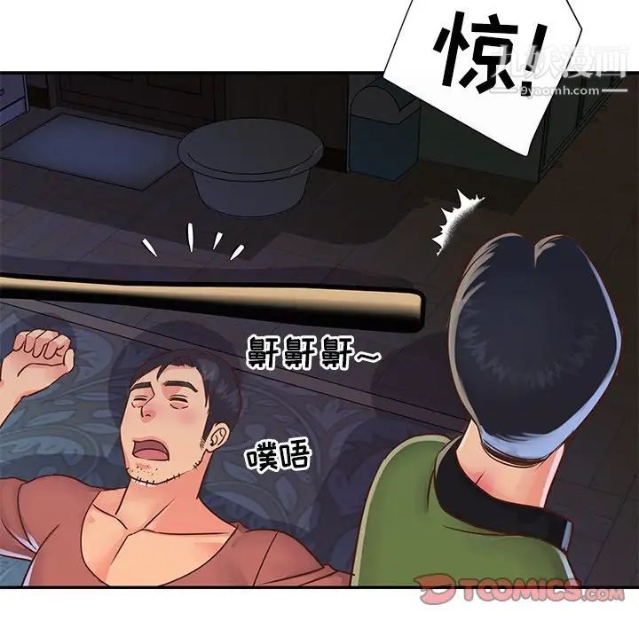 《与两姐妹的同居生活》漫画 第18話