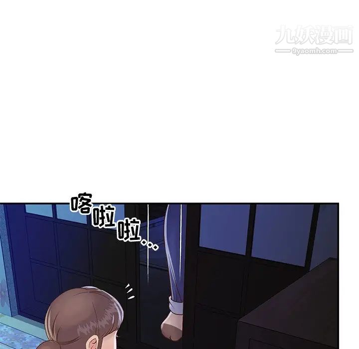 《与两姐妹的同居生活》漫画 第18話