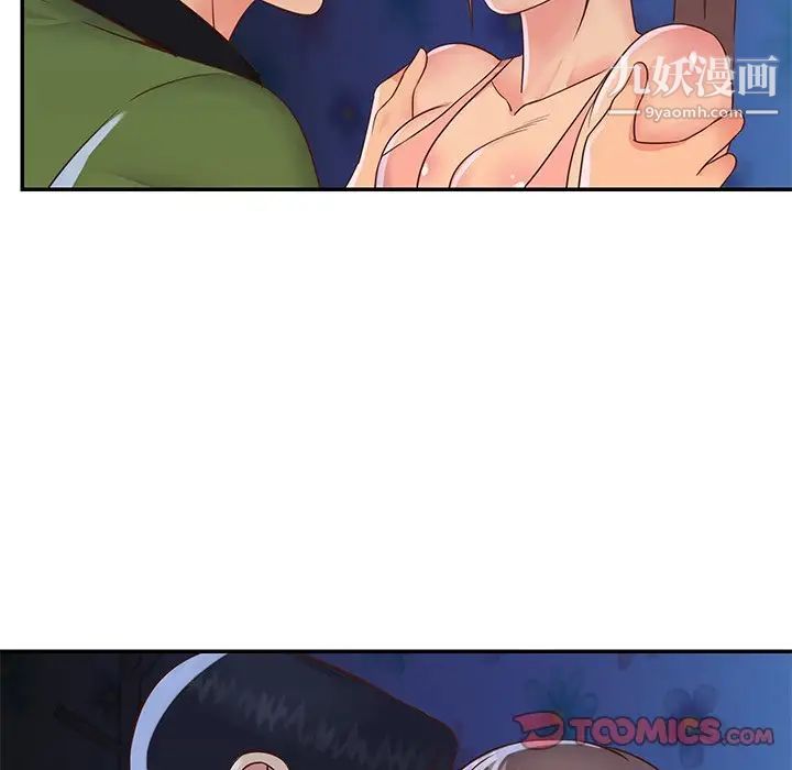 《与两姐妹的同居生活》漫画 第18話