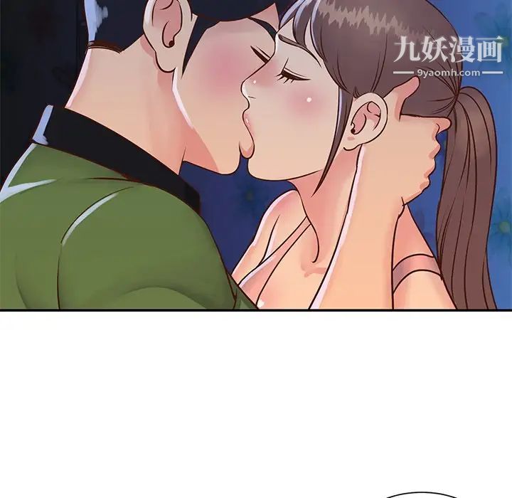 《与两姐妹的同居生活》漫画 第18話