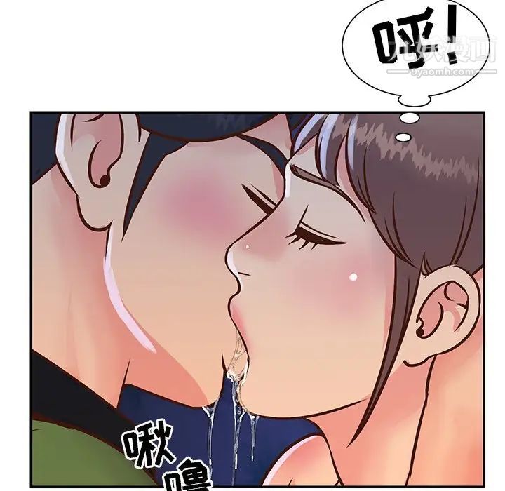 《与两姐妹的同居生活》漫画 第18話