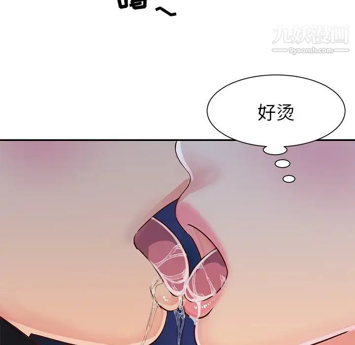 《与两姐妹的同居生活》漫画 第18話
