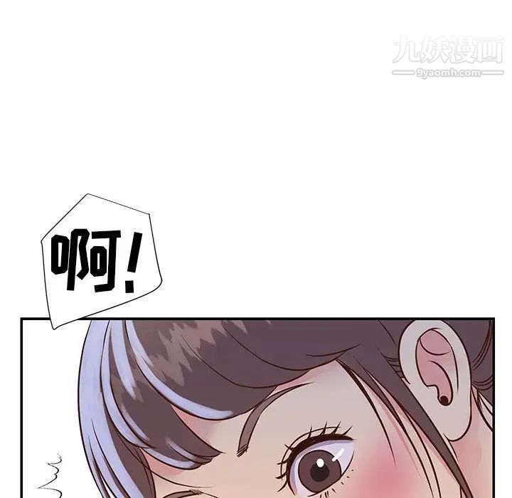 《与两姐妹的同居生活》漫画 第18話