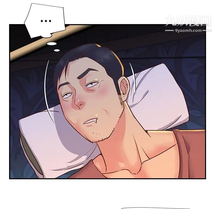 《与两姐妹的同居生活》漫画 第18話