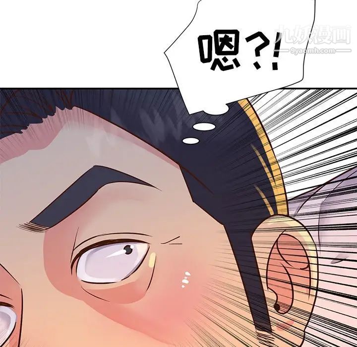 《与两姐妹的同居生活》漫画 第18話