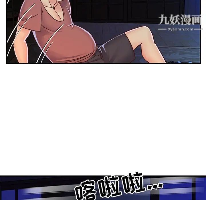 《与两姐妹的同居生活》漫画 第19話