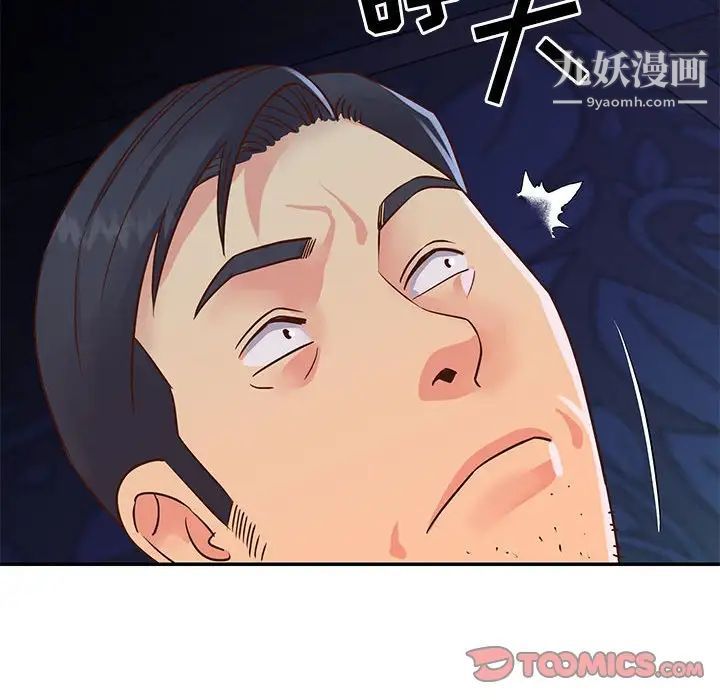 《与两姐妹的同居生活》漫画 第19話