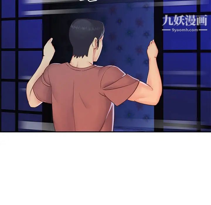 《与两姐妹的同居生活》漫画 第19話