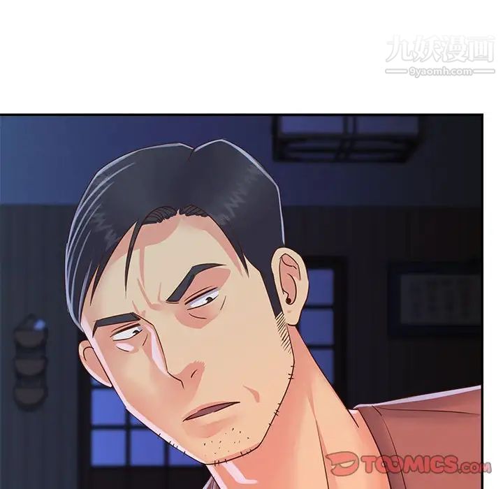 《与两姐妹的同居生活》漫画 第19話