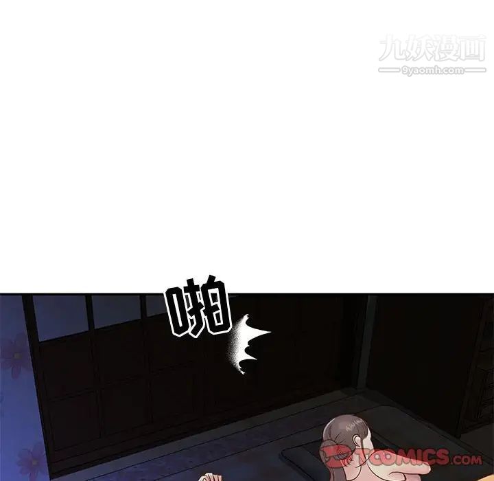 《与两姐妹的同居生活》漫画 第19話