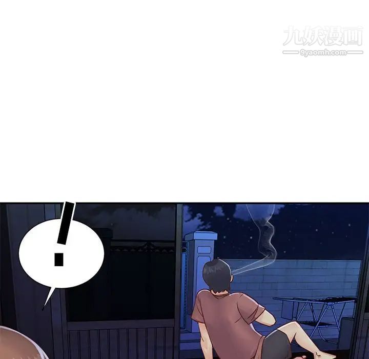 《与两姐妹的同居生活》漫画 第19話