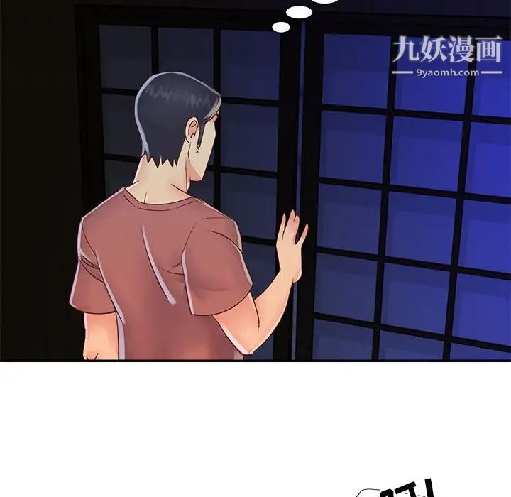 《与两姐妹的同居生活》漫画 第19話