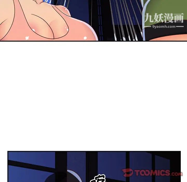 《与两姐妹的同居生活》漫画 第19話