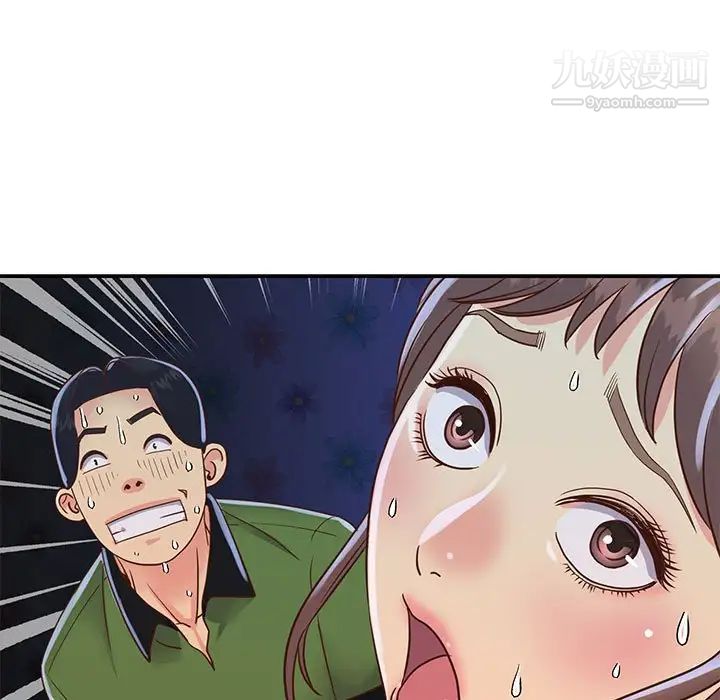 《与两姐妹的同居生活》漫画 第19話